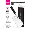 Fissman Топорик кухонный для мяса, длина лезвия 16 см