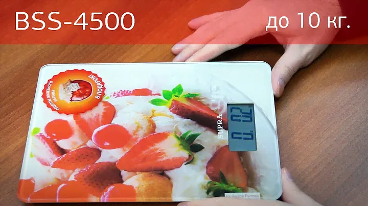 Кухонные весы SUPRA BSS-4500. Распаковка. Мини-обзор.