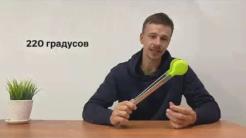 Кухонные щипцы пластиковые