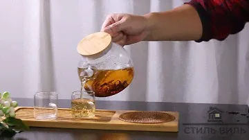 Чайник заварочный стеклянный