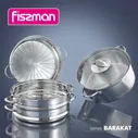 Fissman Barakat 5108 кастрюля