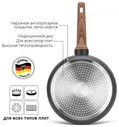 Fissman FISSMAN Сковорода индукционная DIAMOND 20см сковородка