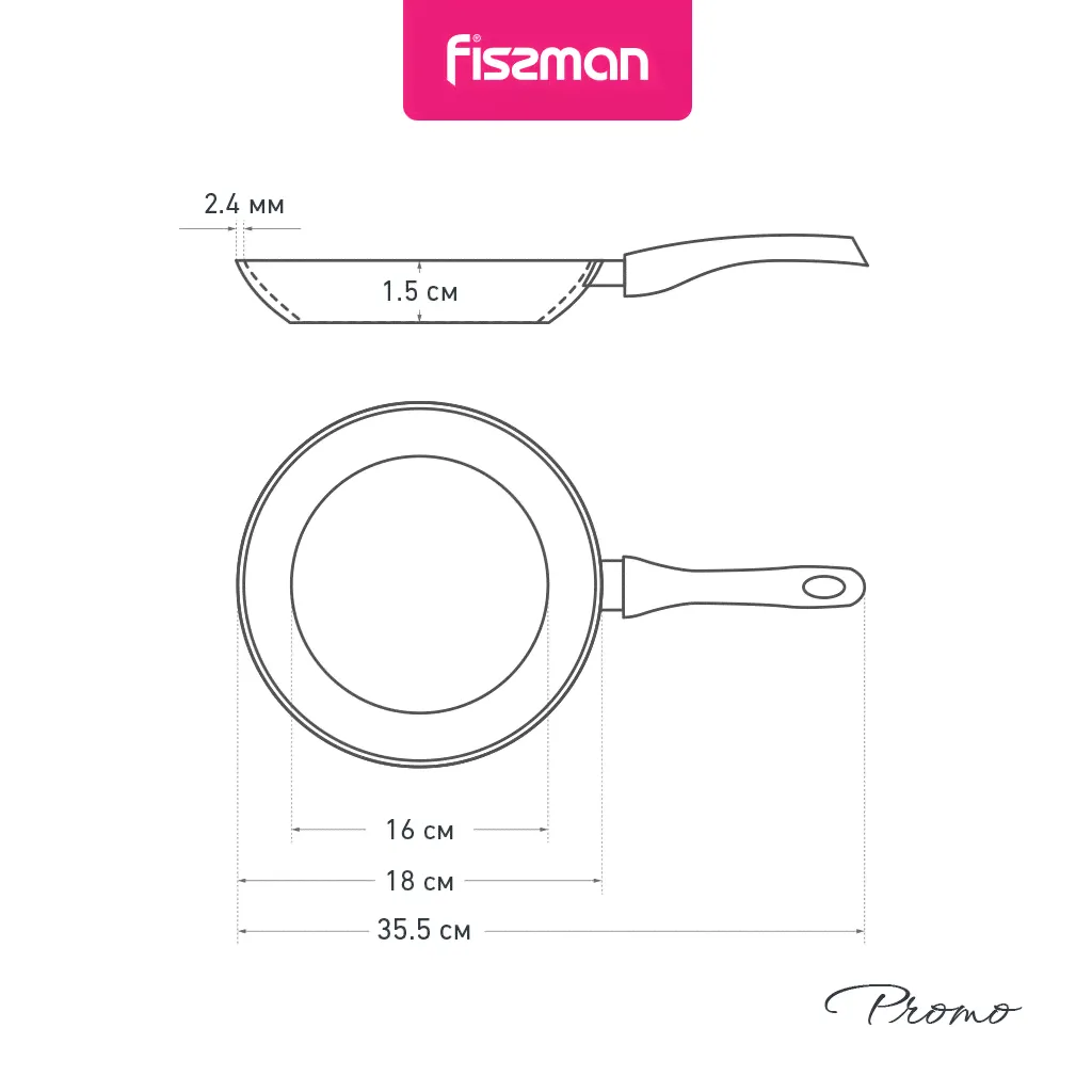 Fissman 14991 FISSMAN Сковорода для блинов PROMO 18см (алюминий с антипригарным покрытием TouchStone) Ручка-бакелит; Индукция сковородки-3