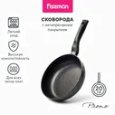 Сковорода Fissman Promo 14996, 20 см