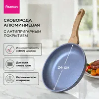 FISSMAN Сковорода индукционная 24 см Natura