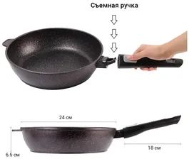 Supra 4228 FISSMAN Глубокая сковорода REBUSTO 24x6,5см со съемной ручкой (алюминий с антипригарным покрытием Platinum) Ручка-бакелит; Индукция сковородки