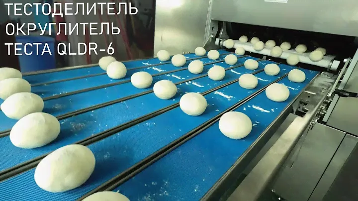 Демонстрация работы делителя-округлителя теста QinLi