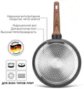 Fissman 4301 FISSMAN Сковорода для жарки DIAMOND 20x4,8см (алюминий с антипригарным покрытием Greblon C3+) Ручка-бакелит с покрытием «софт тач»; Индукция сковородка