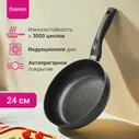 Сковорода Fissman Promo 14997, 24 см